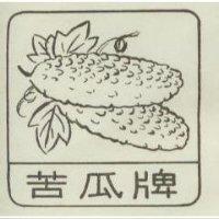 苦瓜牌