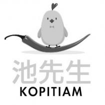 池先生 KOPITIAM 及圖