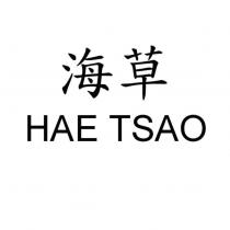 海草 HAE TSAO