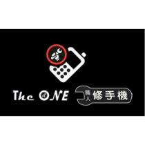 The ONE 職人修手機及圖
