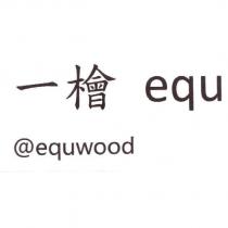 一檜 equ@equwood
