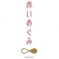 赤いめぐみ and device (Vertical)