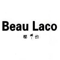 Beau Laco 椰也及圖