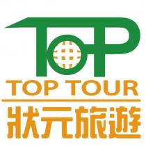 TOP TOUR 狀元旅遊