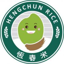 恆春米 HENG CHUN RICE 及圖