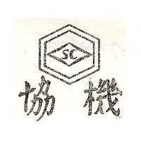 協機及圖