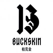 柏克金 BUCKSKIN