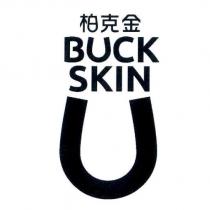 柏克金 BUCKSKIN