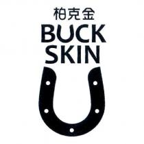 柏克金 BUCKSKIN