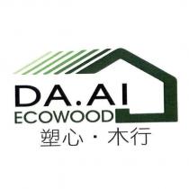 塑心.木行 DA.AI ECOWOOD 及圖