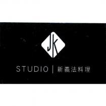 JK STUDIO 新義法料理
