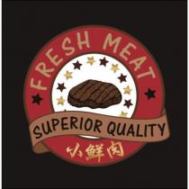 FRESH MEAT SUPERIOR QUALITY 小鮮肉及圖