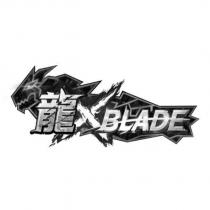 龍 XBLADE 及圖