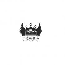 小老闆寢具 BOSS bedding 及圖