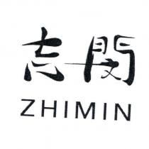 志閔 ZHIMIN