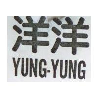 洋洋 (墨色)