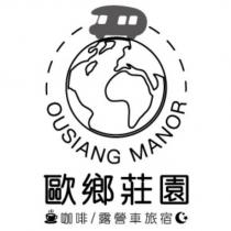 OUSIANG 歐鄉莊園 咖啡露營車旅宿及圖