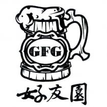 好友園及圖