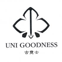 UNI GOODNESS 古霓士及圖