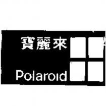 Polaroid 寶麗來及圖