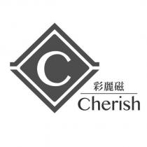 彩麗磁 cherish 及圖