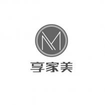 享家美及圖