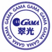 GAMA 翠光
