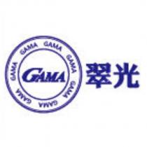 GAMA 翠光