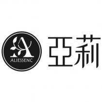 亞莉 ALIESSENC 及圖