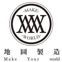 地圖製造及圖