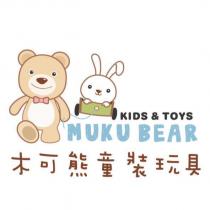 MUKU BEAR KIDS & TOYS
