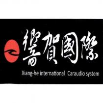 響賀國際 XIANG HE INTERNATIONAL CARAUDIO SYSTEM 及圖