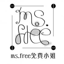 免費小姐 ms.free 及圖