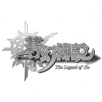 碁幻傳說 The Legend of Go