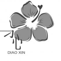 刁心 DIAO XIN 及圖