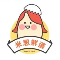 米思鮮蛋及圖