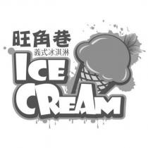 旺角巷 義式冰淇淋 ICE CREAM 及圖
