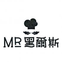 黑爾斯 MR 及圖