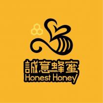 誠意蜂蜜 Honest Honey 及圖