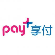 pay 享付及圖