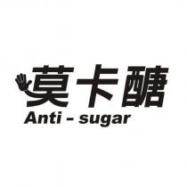 莫卡醣及圖 Anti-sugar