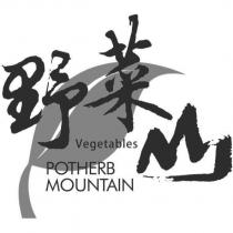 野菜山及圖 Vegetables POTHERB MOUNTAIN