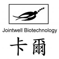 卡爾 Jointwell Biotechnology 及圖