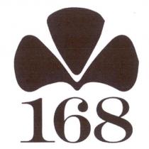 168 及圖