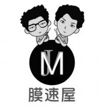 膜速屋 MJ 及圖
