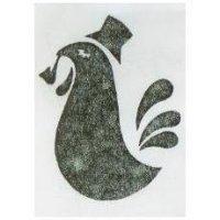 公鷄設計圖