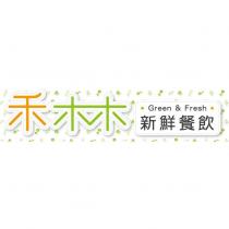 禾林新鮮餐飲及圖