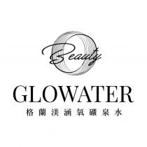 GLOWATER 格蘭渼及圖