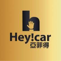 亞菲得 Hey! car 及圖
