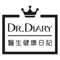 醫生健康日記 DR. DIARY 及圖